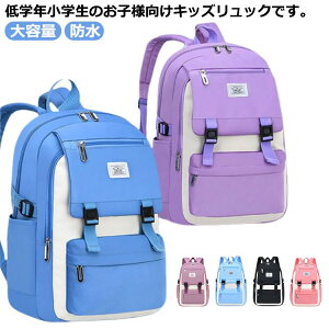 ���w�� �h�� �����b�N ������� �ʏm �����b�N�T�b�N ���̎q �j�̎q A4 ���ȏ� ��e�� �L�b�Y�����b�N ��w�N ���� ���o���� ���� �L�b�Y �c�t�� �ۈ牀