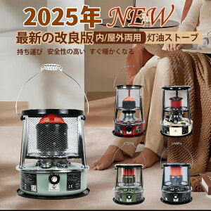 家電 灯油ストーブ」の人気商品一覧・価格比較 - 価格.com
