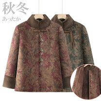楽天市場】老人 上着の通販