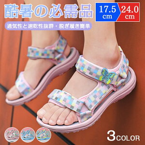�L�b�Y �T���_���q���p �q�� �W���j�A ���̎q �V���[�Y �r�[�`�T���_�� �q���C �X�|�[�c�T���_�� �y�� �q�ǂ� �A�E�g�h�A ���� �L�b�Y�T���_�� ���ǂ� �����₷�� �q���p�T���_�� �}�W�b