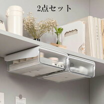 楽天市場】リモコン 収納 テーブルの下（文房具・事務用品｜日用品雑貨 