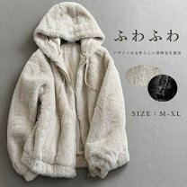 楽天市場】ふわふわ フード付 ショート ファーコート（レディース 