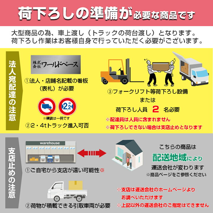楽天市場】ハンドリフト ハンドパレット 耐荷重2t 組立済み WB-20T 外  