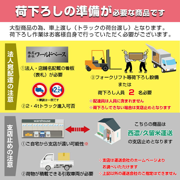 楽天市場】【九州限定】 ハンドリフト ハンドパレット 耐荷重2t 組立 
