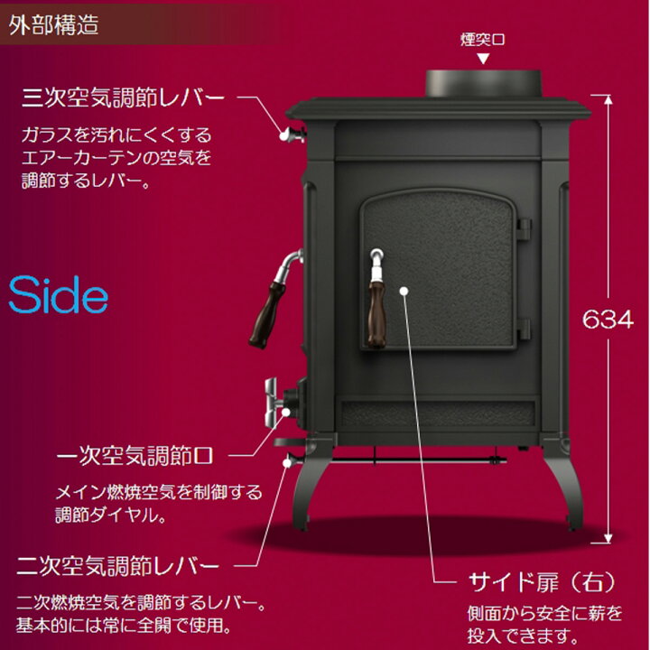 楽天市場】薪ストーブ 鋳物製 HTC-60TX HONMA ホンマ製作所 暖房面積40 