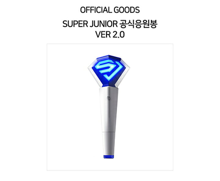楽天市場】【公式】SUPER JUNIOR スーパージュニア OFFICIAL LIGHT  
