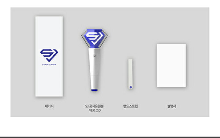 楽天市場】【公式】SUPER JUNIOR スーパージュニア OFFICIAL LIGHT 