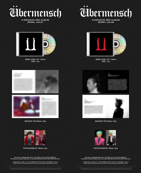 楽天市場】G-DRAGON - Übermensch / 3RD ALBUM (JEWEL ver.) 8種中選択 