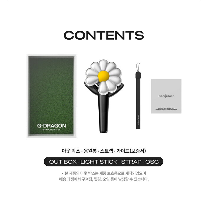 楽天市場】【予約商品】 G-DRAGON OFFICIAL LIGHTSTICK 公式 ペン  