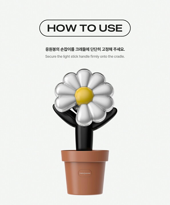 楽天市場】【予約商品】 G-DRAGON OFFICIAL LIGHTSTICK CRADLE 公式 