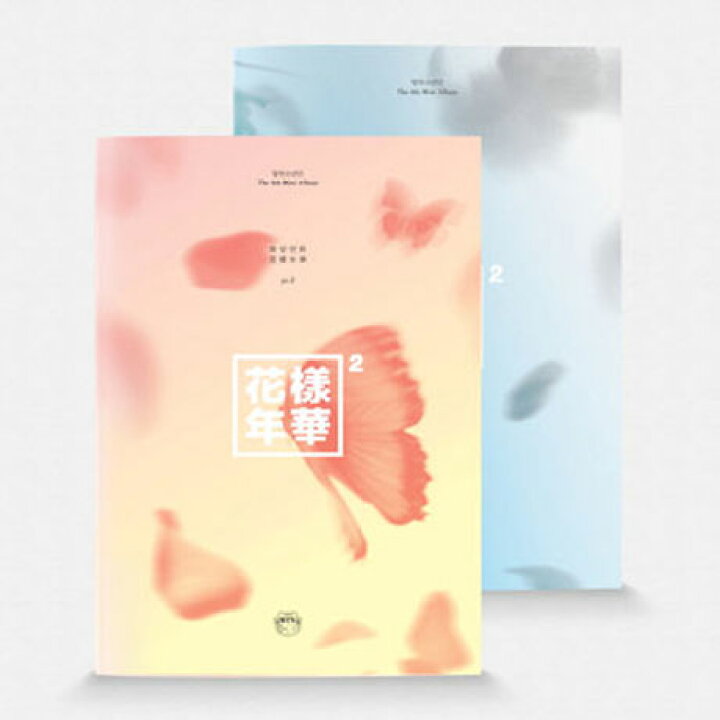 楽天市場】防弾少年団 BTS 花様年華 PT.2 / 4tn MINI ALBUM バージョン 