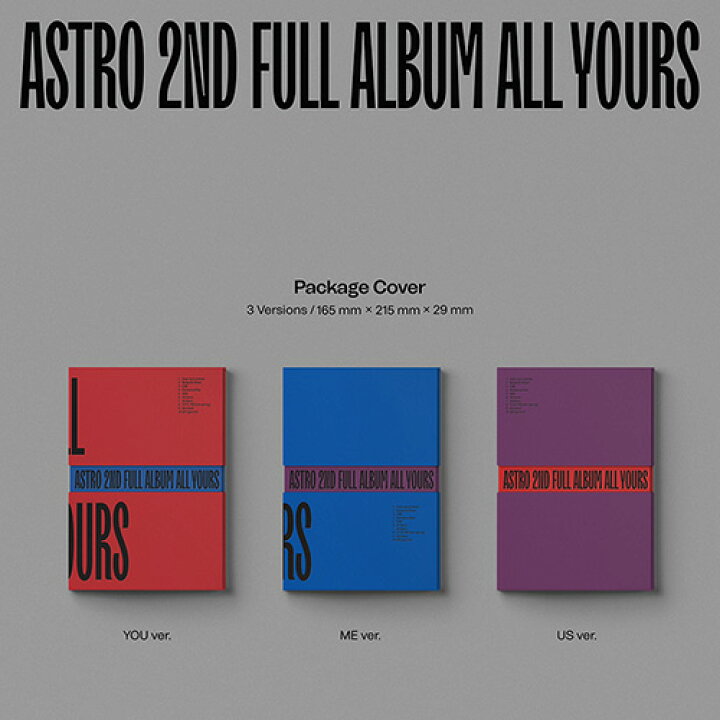 楽天市場】◎【折り畳みポスター】ASTRO アストロ 正規 2集 アルバム 