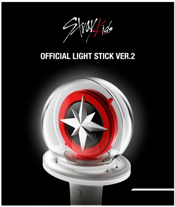 楽天市場】[在庫確保 / 東京から発送] STRAY KIDS - OFFICIAL LIGHT 