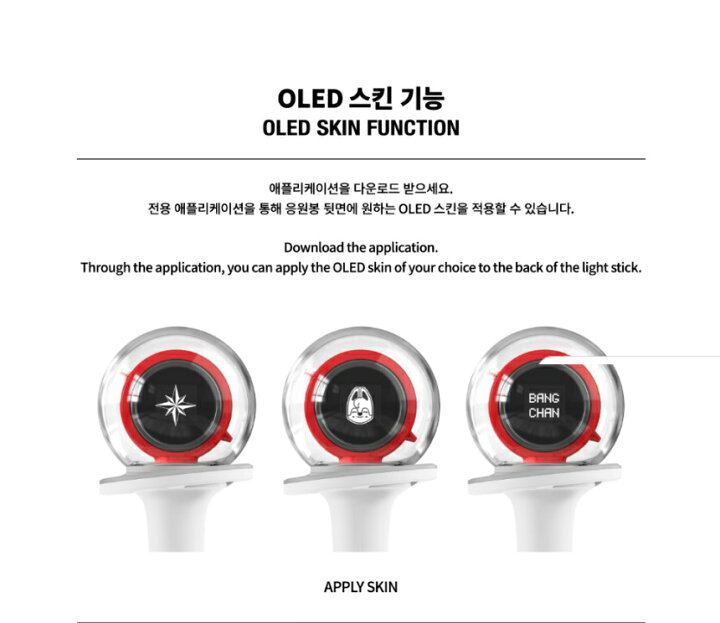 楽天市場】2023年NEW STRAY KIDS - OFFICIAL LIGHT STICK Ver.2