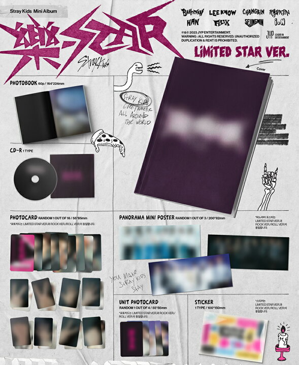 楽天市場】STRAY KIDS 楽-STAR / MINI ALBUM (LIMITED STAR VER.)(限定 