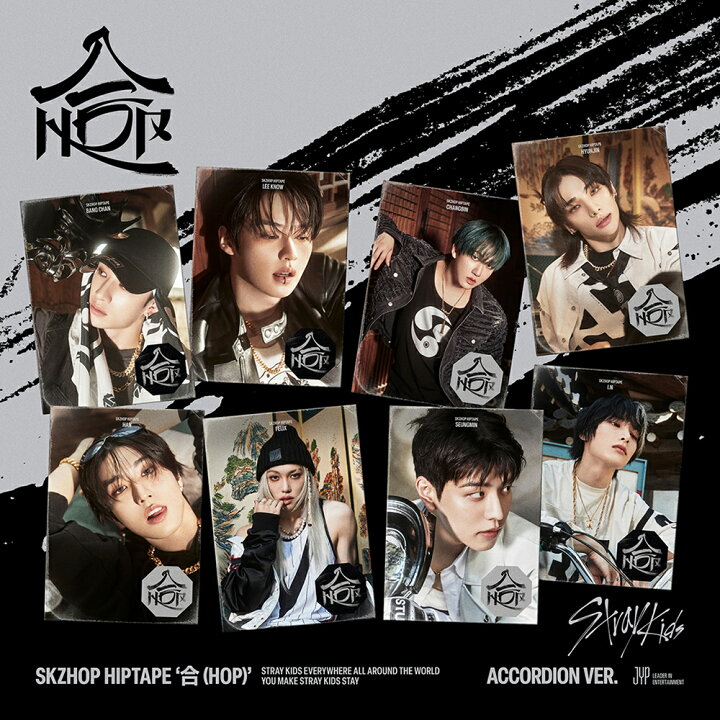 楽天市場】Stray Kids - SKZHOP HIPTAPE 合 HOP / (ACCORDION VER.) 8 