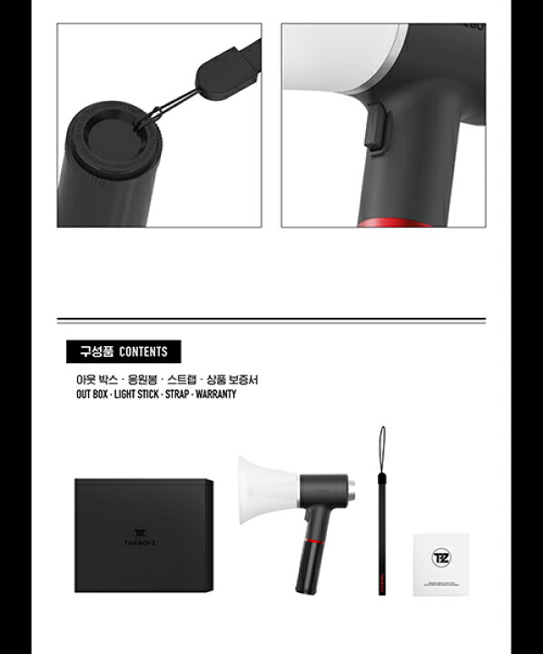楽天市場】THE BOYZ OFFICIAL LIGHT STICK ペンライト 公式 送料無料 