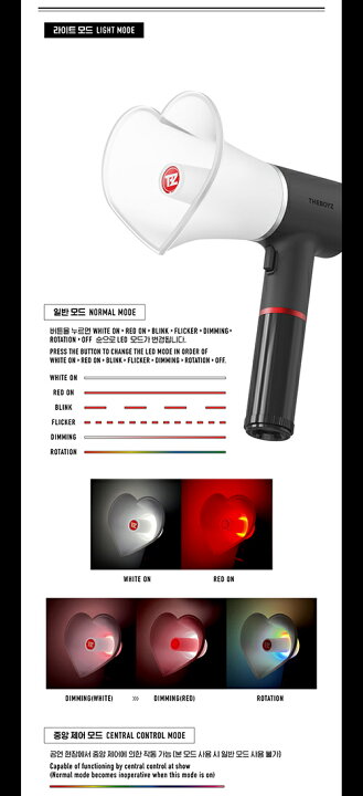 楽天市場】THE BOYZ OFFICIAL LIGHT STICK ペンライト 公式 送料無料 