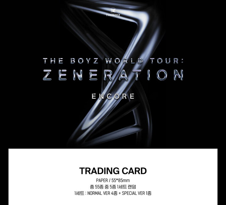楽天市場】【即国内発送】 THE BOYZ TRADING CARD / THE BOYZ WORLD 
