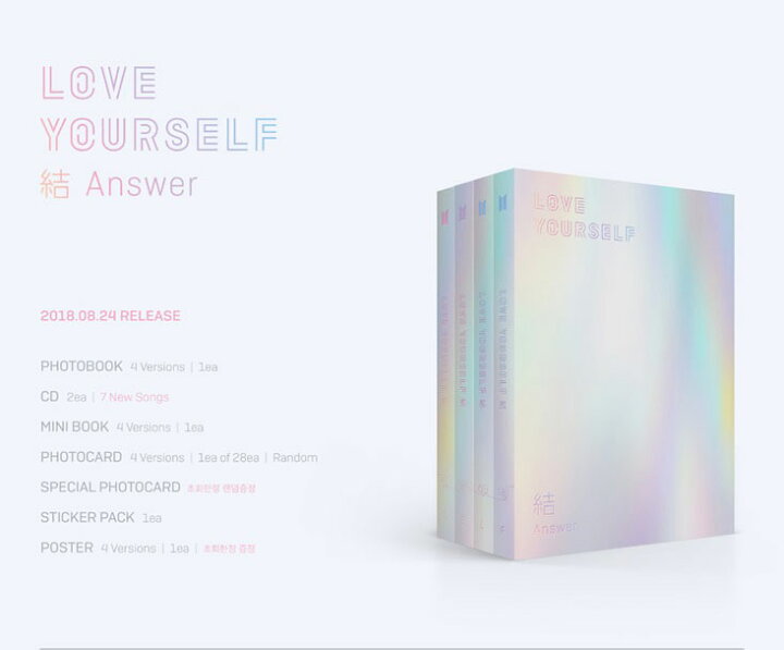 楽天市場】BTS 防弾少年団 LOVE YOURSELF 結 