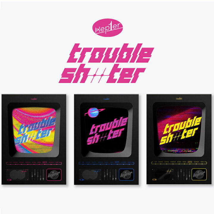 楽天市場】Kep1er - TROUBLESHOOTER / 3rd Mini Album 3種 ( k 