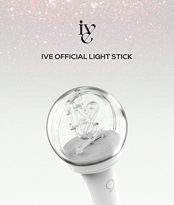 楽天市場】IVE アイヴ 公式 ペンライト FANLIGHT Official Light Stick 