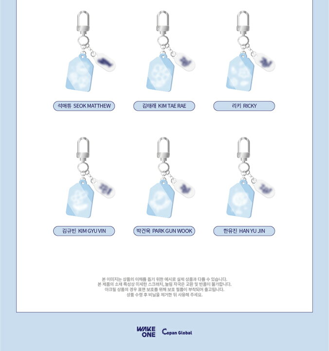 楽天市場】ZEROBASEONE ACRYLIC KEYRING / 2023 ZEROBASEONE FAN-CON 