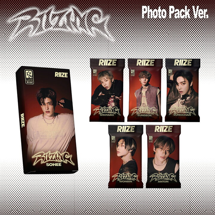 楽天市場】RIIZE - RIIZING / 1ST MINI ALBUM ( Photo Pack Ver. ) (QR 