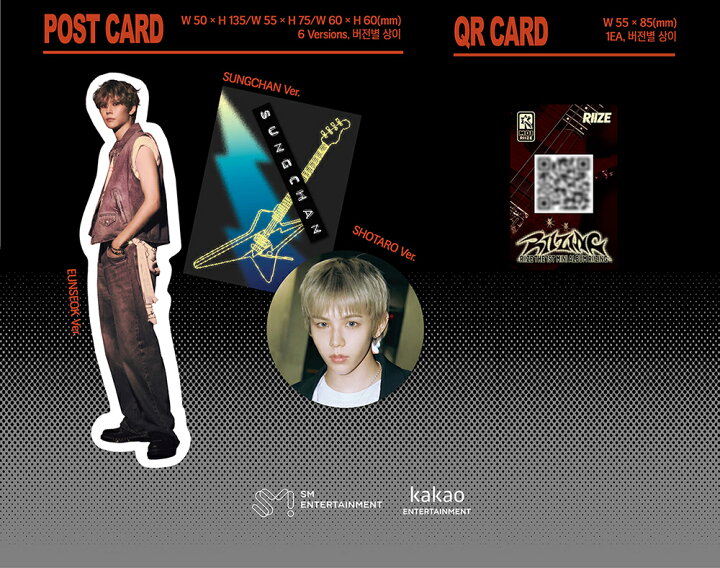 楽天市場】RIIZE - RIIZING / 1ST MINI ALBUM ( Photo Pack Ver. ) (QR 未開封Riize 韓国ポップアップジャケットウォンビン1周年