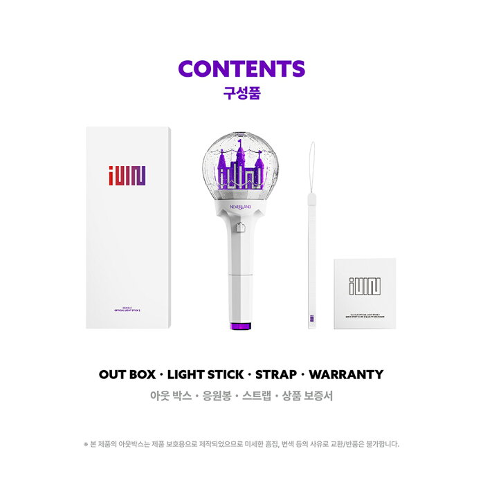 楽天市場】(G)I-DLE - Official Light Stick Ver.2 公式 ペンライト G)I-DLE ペンライト ver2+FREE-TY Tシャツ L size