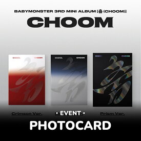 BABYMONSTER ベイビーモンスター CHOOM (チュム) / 3RD MINI ALBUM 3種中選択 【withmuu特典付き】 アヒョン ルカ アサ パリタ ローラ チキータ