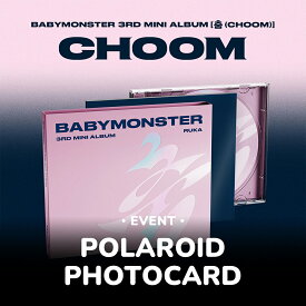 BABYMONSTER ベイビーモンスター CHOOM / 3RD MINI ALBUM (Jewel Ver.) 6種中選択 【withmuu特典付き】 アヒョン ルカ アサ パリタ ローラ チキータ