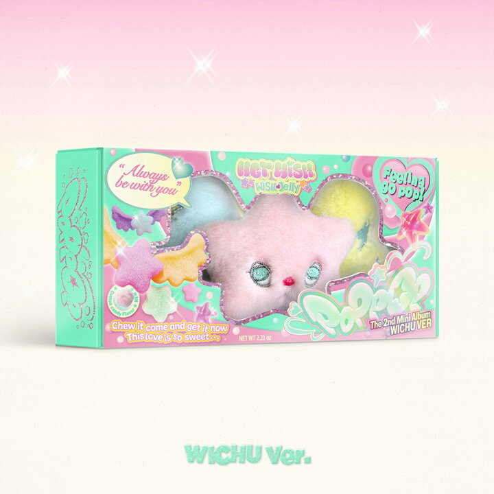 楽天市場】NCT WISH - poppop / 2nd Mini Album ( WICHU Ver 
