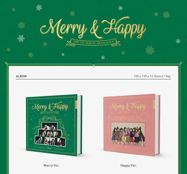 楽天市場】TWICE トゥワイス Merry & Happy 1st Album Repackage 1集 