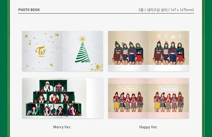 楽天市場】TWICE トゥワイス Merry & Happy 1st Album Repackage 1集 