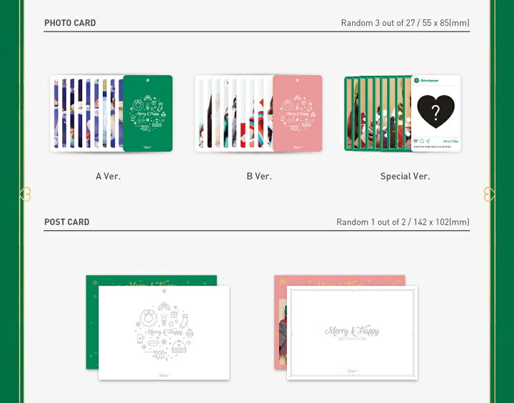 楽天市場】TWICE トゥワイス Merry & Happy 1st Album Repackage 1集 