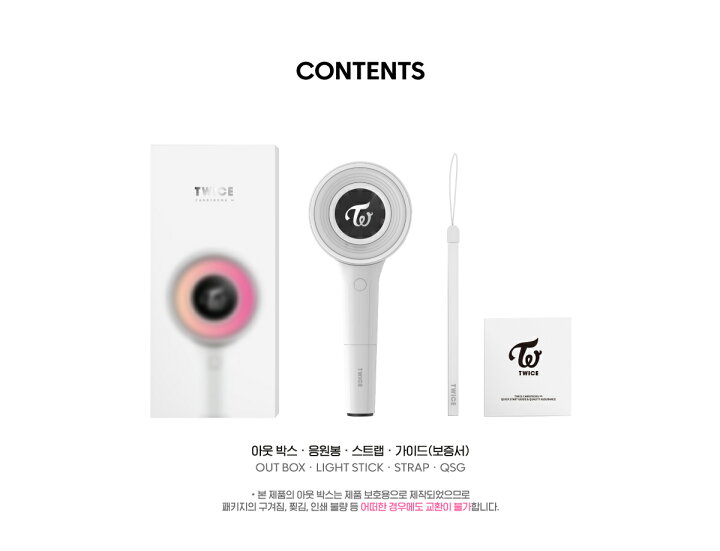 楽天市場】[東京発送] TWICE トゥワイス OFFICIAL LIGHT STICK 