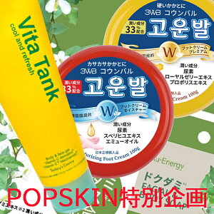 yZbgz  ێ pPA 4_Zbg REo tbgN[ VITA TANK q|Gi\bv CX`[ v~A ؍RX ƃPA N[ ێ pPA A