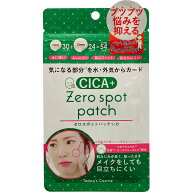 【パッチCICA】 ニキビパッチ 54パッチ Today's Cosme 新商品 ゼロスポット パッチ CICA ツボクサエキス …