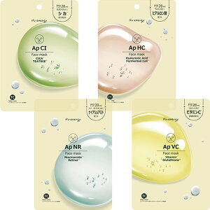 【7枚セット】 Hu・Energy アンプル フェイス マスク シートマスク パック韓国 ブランド スキンケア 全4種 シートパック 人気商品 韓国NO.1 韓国コスメ