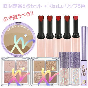 mXn yIBIM6_ + bv5FZbgz Todayfs Cosme LbX郊bv KissLu Z~}bg S5F IBIM ACr Ob^[ VF[fBO pbP[W F 󂠂 ؍ RX  l