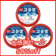 50%off【3個セット】 コウンバル フットクリーム モイスチャー(赤) 韓国コスメ かかと 保湿 角質ケア か…