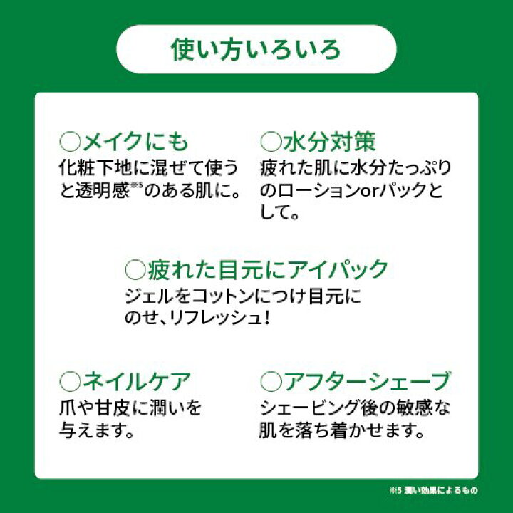 楽天市場 レビュー書いて5 Offクーポン 送料無料 ボディジェルci Cica 全身保湿ジェル ほてった肌 シカ 敏感肌 乾燥肌 さっぱり ベタつきにくい ジェル シカジェル Wberry