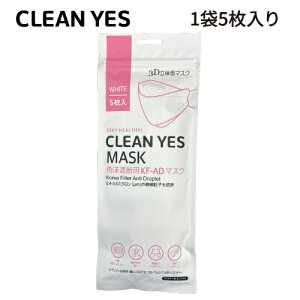 y5x10܁50z CLEAN YES }XN 3Ď^ K ዾɂ gɂ KF-AD ؍}XN KF؍}XN q}XN