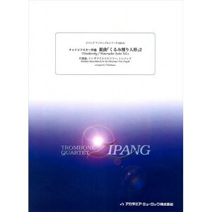 (y) gȁu݊l`v2: si; C U NX}X; gpbN / ȁF`CRtXL[@ҋȁFg앐T (g{[4dt)yKy[WɋLڂ̔[mFz