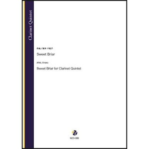 (y) Sweet Briar / ȁFVxq (Nlbg܏dt)yKy[WɋLڂ̔[mFz