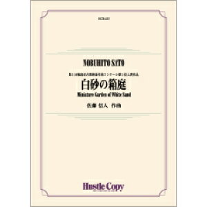 (y) ̔ / ȁFMl (ty)(XRA+p[gZbg) yKy[WɋLڂ̔[mFz