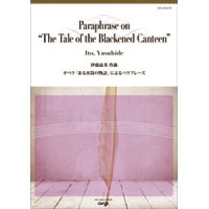 (y) Iyu鐅̕vɂpt[Y / ȁFɓNp(ty)(XRA+p[gZbg) yKy[WɋLڂ̔[mFz