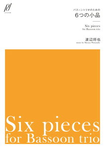 (y) oX[gÎ߂6̏i / ȁFnӏ (t@Sbg3dt)yKy[WɋLڂ̔[mFz