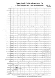 (楽譜) 交響組曲「ラメセスII世」全曲版 / 作曲：阿部勇一(吹奏楽)(スコア+パート譜セット) 【※必ずページ内に記載の納期をご確認ください】